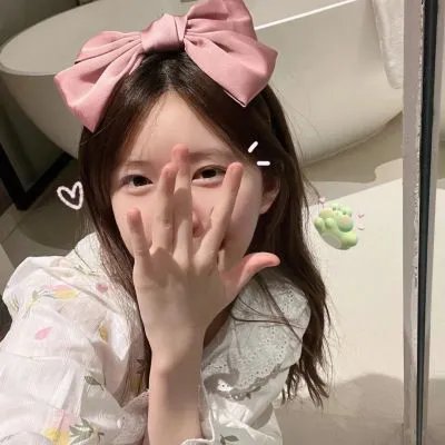 关于高妹的一切